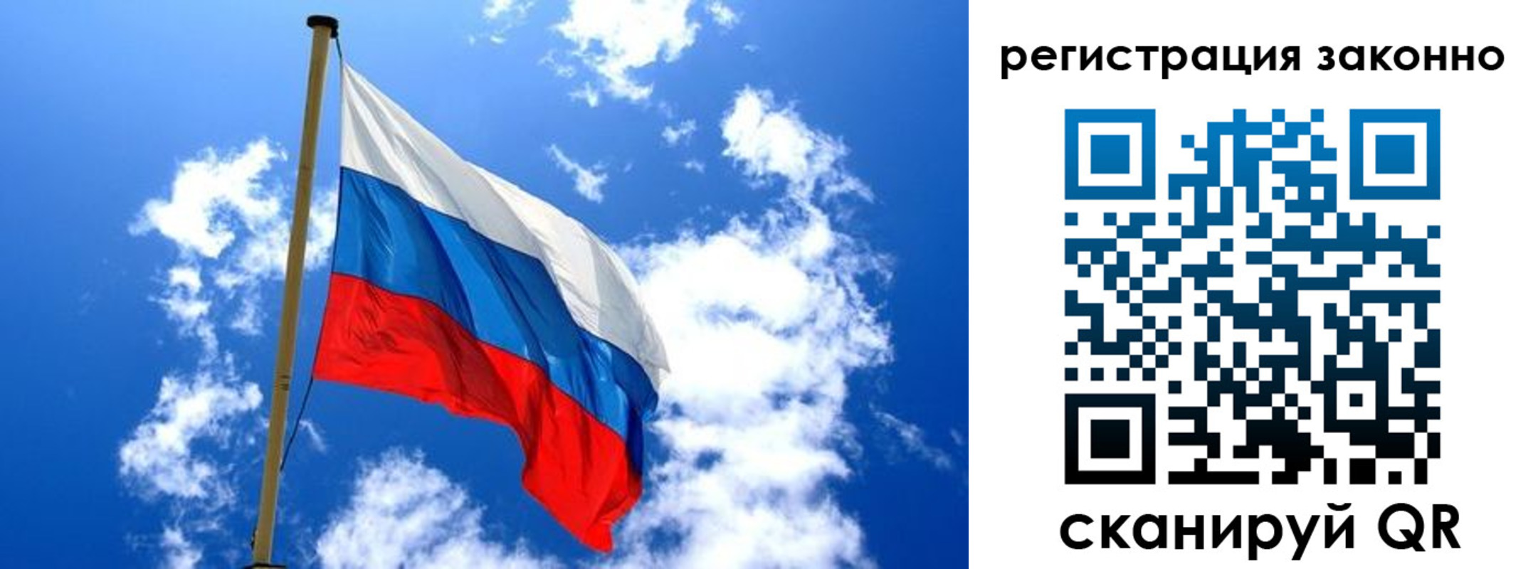 миграционный учет в Казани