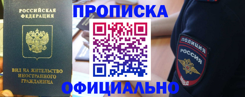 временная регистрация госуслуги в Казани