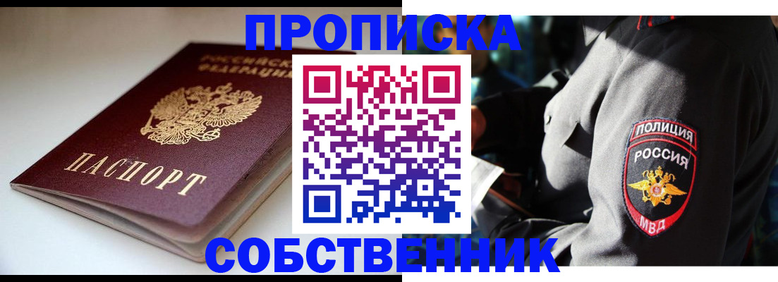 регистрация для дет. сада в Казани